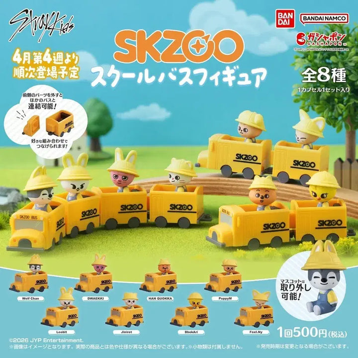 [BUNJANG] Stray Kids Bang Chan School Bus Gacha / 미개봉 울프찬 스쿨버스 가챠 판매
