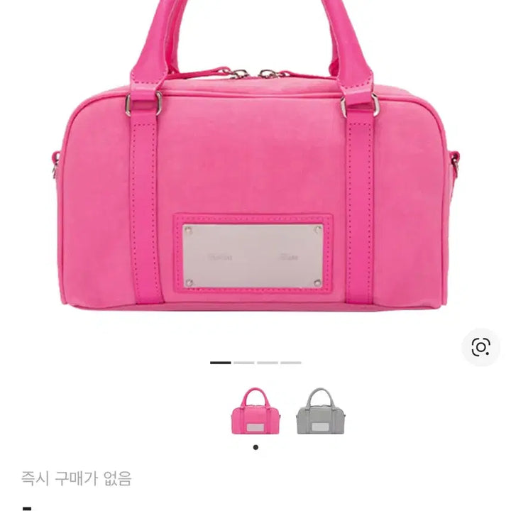 [BUNJANG] Matinking Fabric Baby Sporty Tote Bag Dark Pink / 마뗑킹 패브릭 베이비 스포티 토트백 다크 핑크 크로스백 숄더백