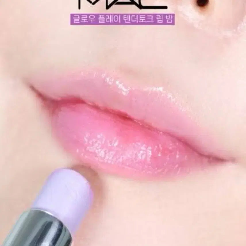 [SOLD OUT] (새제품) 맥 글로우 플레이 텐더 토크 립밤 바이브
