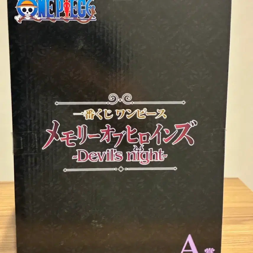 [BUNJANG] One Piece Ichiban Kuji Boa Hancock Art Scale Figure / 원피스 이치방쿠지 A상 보아핸콕 아트스케일 피규어!