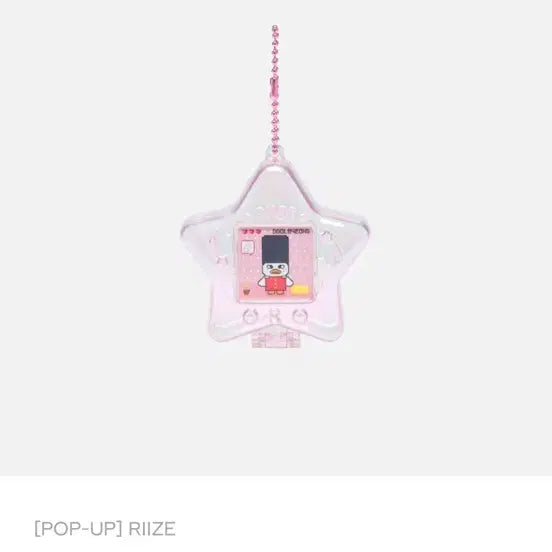 [BUNJANG] WE LITTLE RIIZE EUNSEOK Random STAR Case / WE LITTLE RIIZE - RANDOM STAR CASE 은석