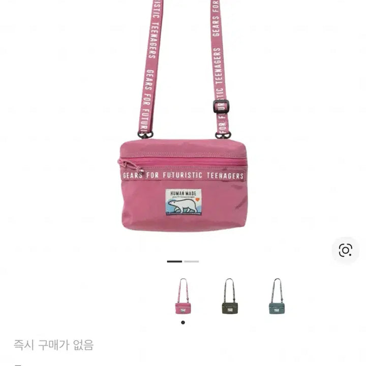 [BUNJANG] Human Made Sacoche Crossbody Bag Purple Messenger Bag / 휴먼메이드 사코슈 크로스백 퍼플 메신저백 숄더백 토트백