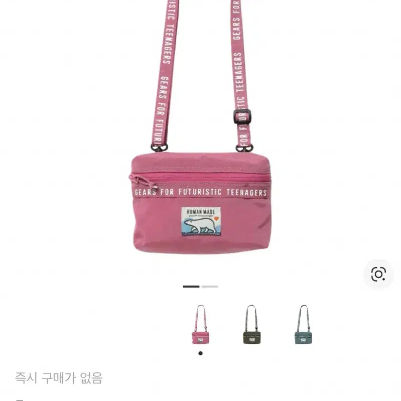 [BUNJANG] Human Made Sacoche Crossbody Bag Purple Messenger Bag / 휴먼메이드 사코슈 크로스백 퍼플 메신저백 숄더백 토트백