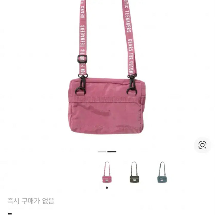 [BUNJANG] Human Made Sacoche Crossbody Bag Purple Messenger Bag / 휴먼메이드 사코슈 크로스백 퍼플 메신저백 숄더백 토트백