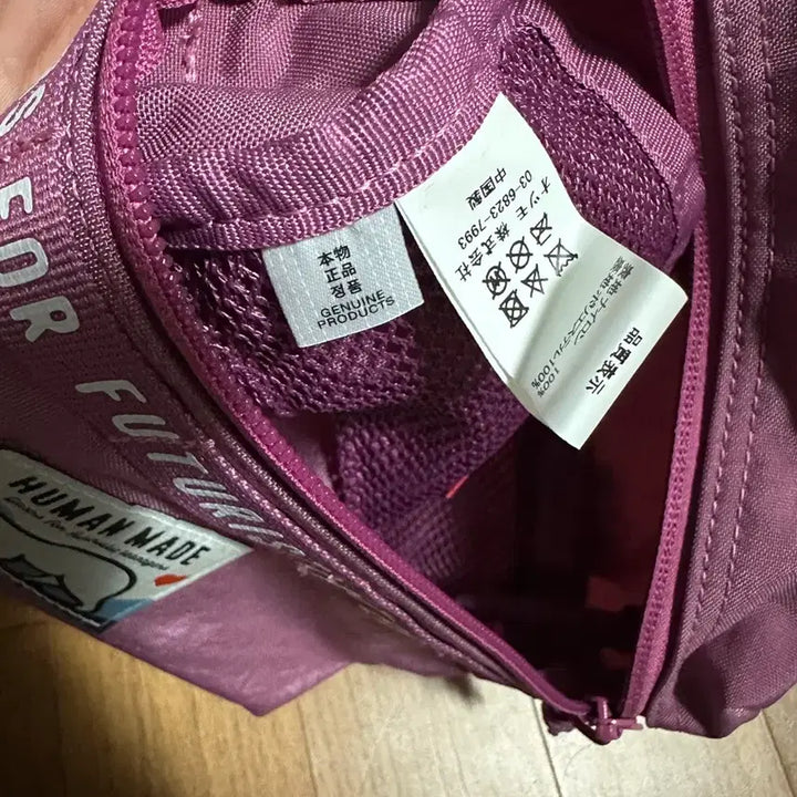 [BUNJANG] Human Made Sacoche Crossbody Bag Purple Messenger Bag / 휴먼메이드 사코슈 크로스백 퍼플 메신저백 숄더백 토트백