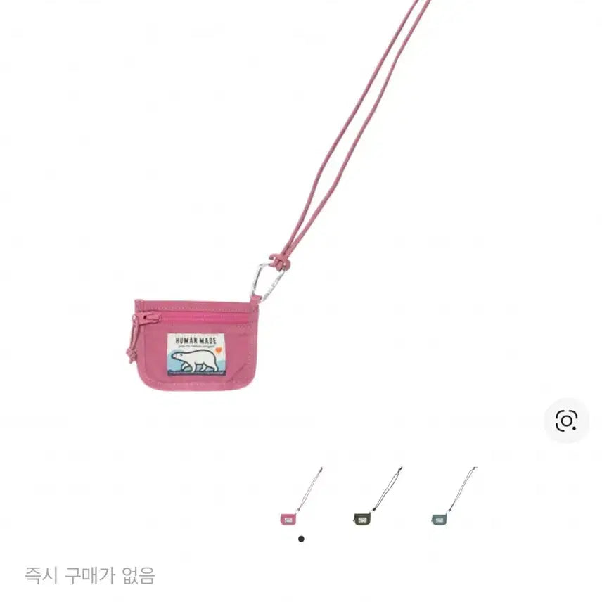 [SOLD OUT] 휴먼메이드 나일론 카드 케이스 퍼플 크로스백 메신저백 숄더백