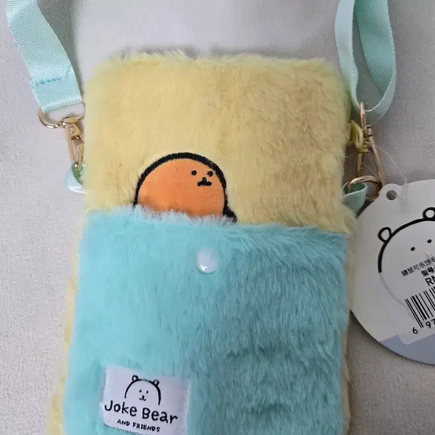 [BUNJANG] Dambgoomi Mini Bag / 담곰이 미니 가방
