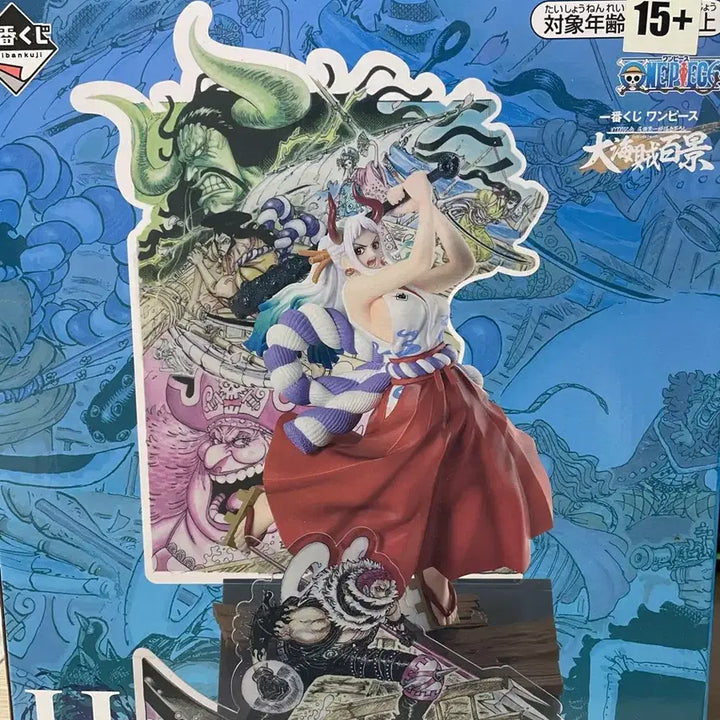 [BUNJANG] Banpresto One Piece The Great Pirate Beasts Yamato Figure / 택포) 제일복권 이치방쿠지 원피스 대해적백경 H상 야마토 피규어