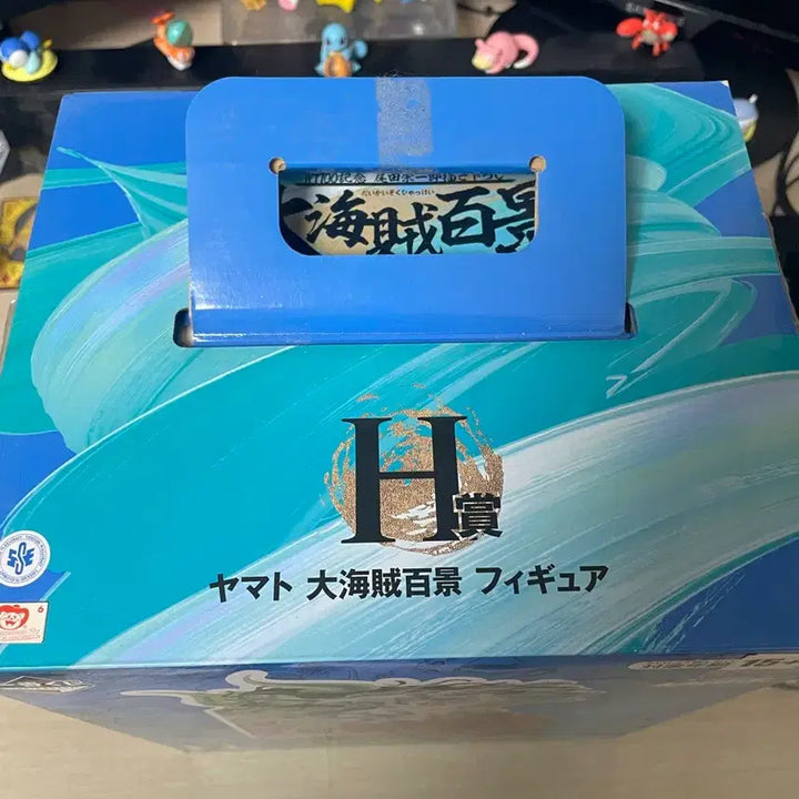 [BUNJANG] Banpresto One Piece The Great Pirate Beasts Yamato Figure / 택포) 제일복권 이치방쿠지 원피스 대해적백경 H상 야마토 피규어