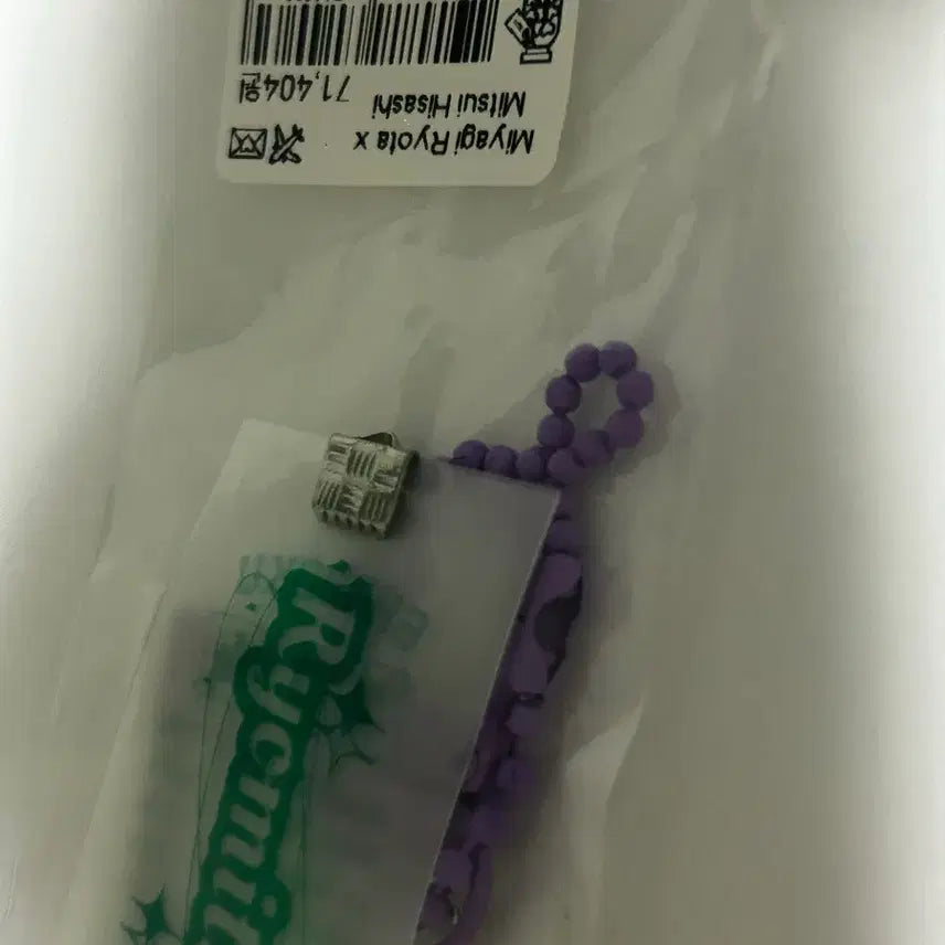 [SOLD OUT] 사진 많음) 나눔 슬램덩크 정대만 송태섭 굿즈