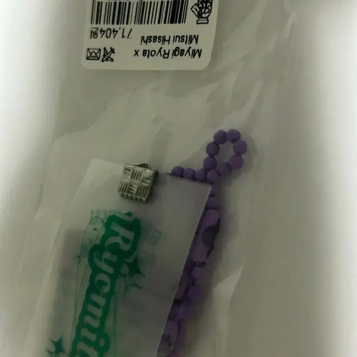 [SOLD OUT] 사진 많음) 나눔 슬램덩크 정대만 송태섭 굿즈