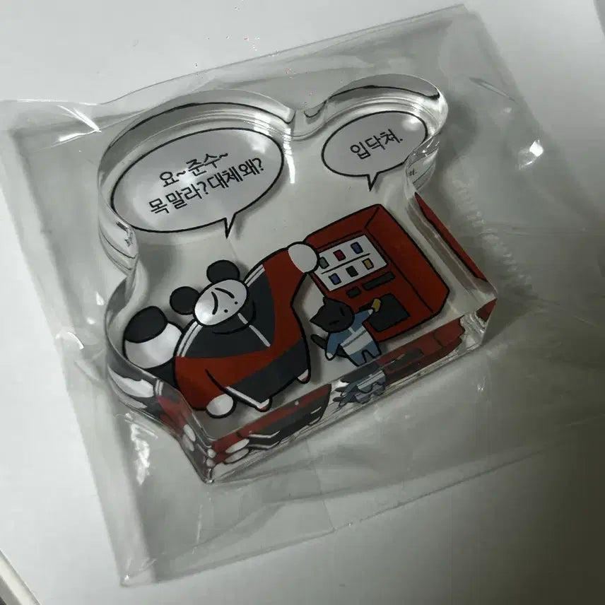 [SOLD OUT] 가비지타임 전영중 성준수 코롯토