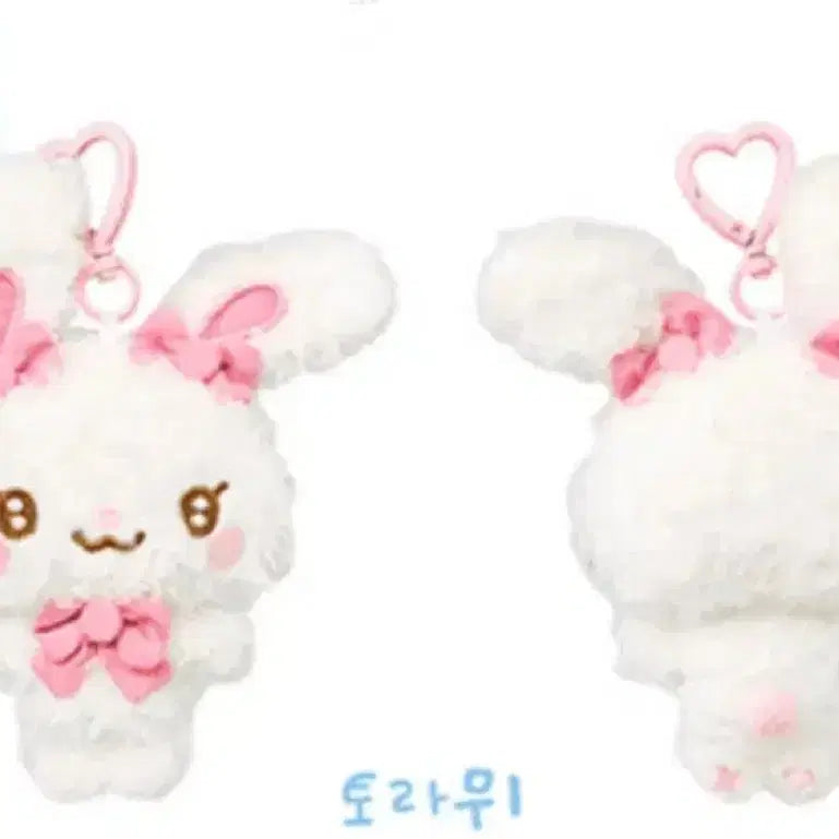 [SOLD OUT] 하츠투하츠 하뀨하 유하 인형 토라뮈 양도
