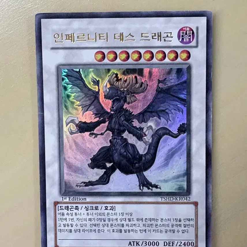 [BUNJANG] Yu-Gi-Oh! Card Bundle / 유희왕 카드