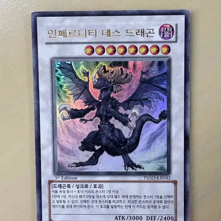 [BUNJANG] Yu-Gi-Oh! Card Bundle / 유희왕 카드