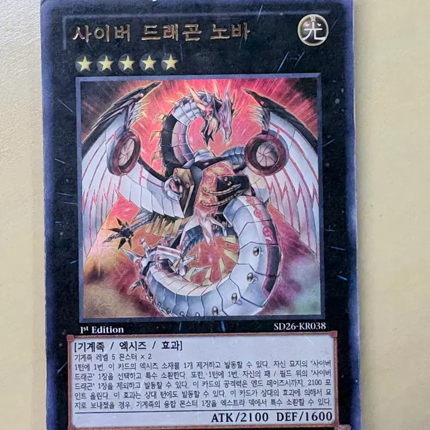 [BUNJANG] Yu-Gi-Oh! Card Bundle / 유희왕 카드