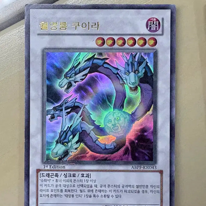 [BUNJANG] Yu-Gi-Oh! Card Bundle / 유희왕 카드