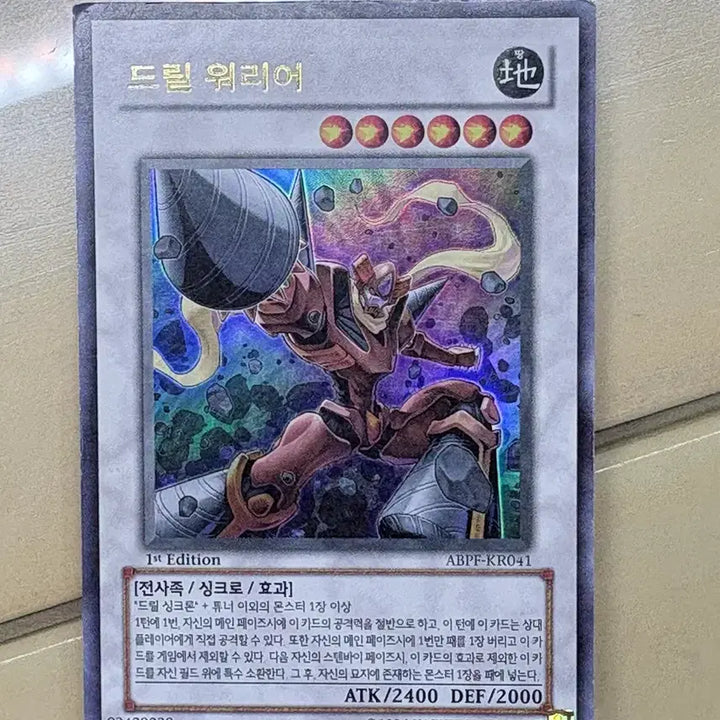 [BUNJANG] Yu-Gi-Oh! Card Bundle / 유희왕 카드