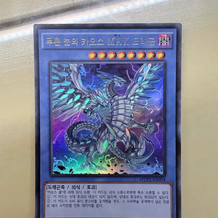 [BUNJANG] Yu-Gi-Oh! Card Bundle / 유희왕 카드