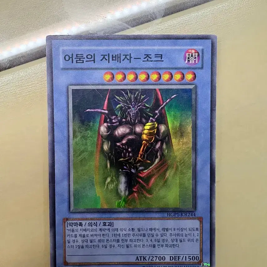 [BUNJANG] Yu-Gi-Oh! Card Bundle / 유희왕 카드
