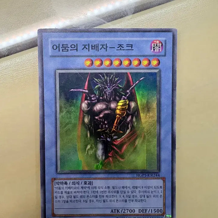 [BUNJANG] Yu-Gi-Oh! Card Bundle / 유희왕 카드