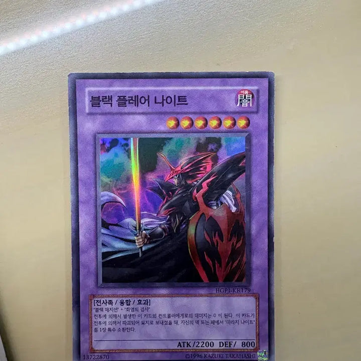 [BUNJANG] Yu-Gi-Oh! Card Bundle / 유희왕 카드
