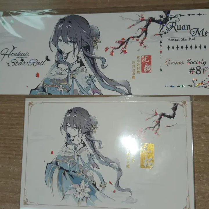 [BUNJANG] Star Rail Unofficial Goods Postcard, Ticket Bundle Set / 스타타레일 완매 비공굿 엽서, 티켓 일괄