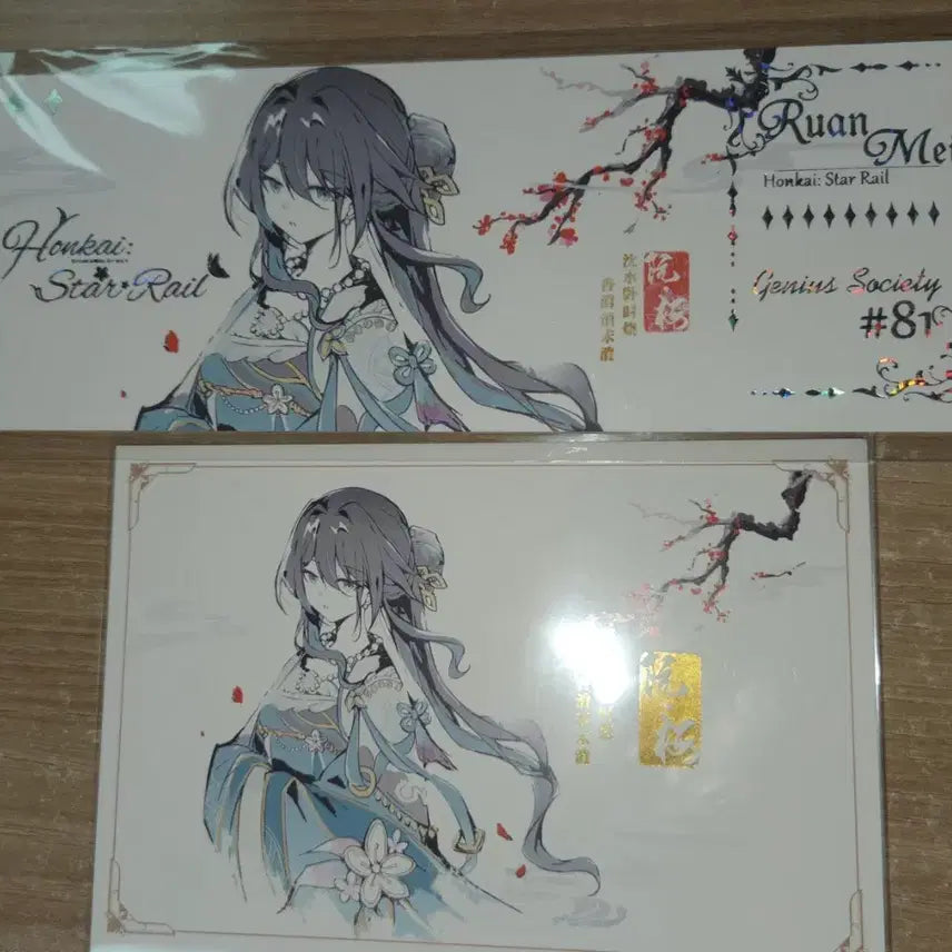 [BUNJANG] Star Rail Unofficial Goods Postcard, Ticket Bundle Set / 스타타레일 완매 비공굿 엽서, 티켓 일괄