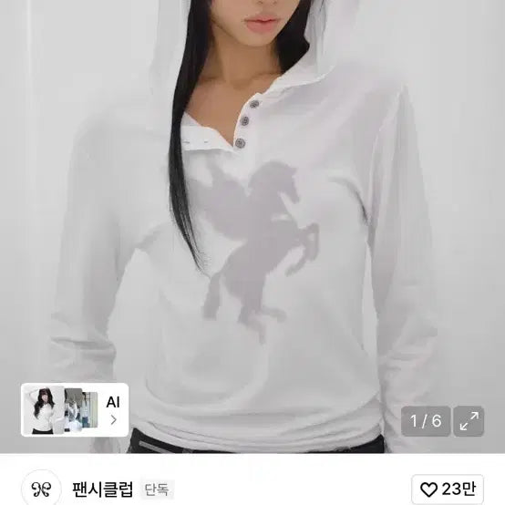 [BUNJANG] Fancy Club Pegasus Long Sleeve Hoodie White / 팬시클럽 페가수스 후드 롱슬리브 화이트