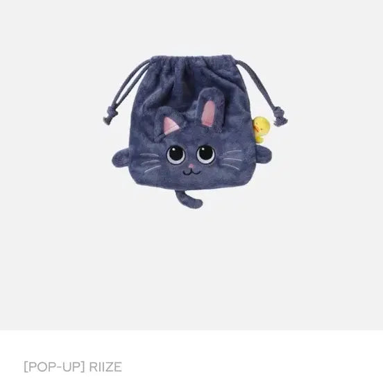 [BUNJANG] RIIZE Sohee Pouch Goods / 송용돌이 파우치 라이즈 굿즈