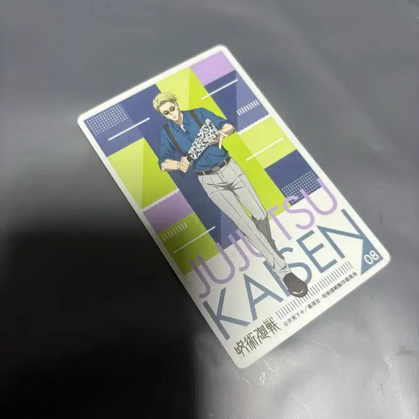 [BUNJANG] Jujutsu Kaisen Kento Nanami Hologram Card / 주술회전 나나미 켄토 홀로그램 카드