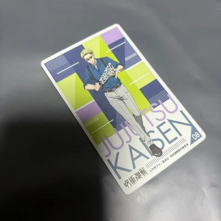 [BUNJANG] Jujutsu Kaisen Kento Nanami Hologram Card / 주술회전 나나미 켄토 홀로그램 카드