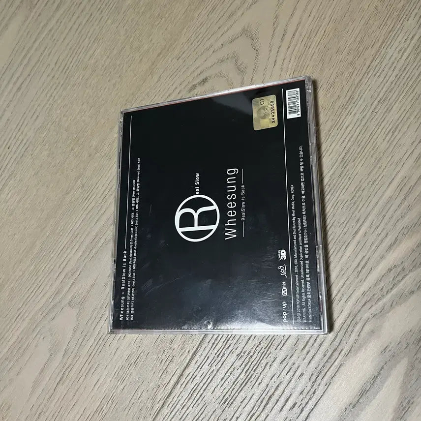 [BUNJANG] Wheesung Realslow is Back Signed Single (Thought I&