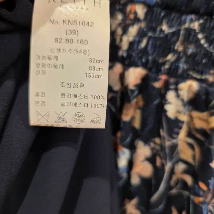 [BUNJANG] KEITH SS Flower Banding Dress / KEITH 키이스 SS 플라워 밴딩 원피스