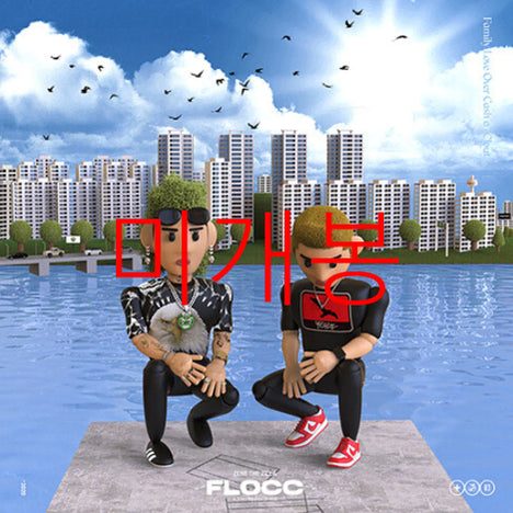 [BUNJANG] Zene The Zilla FLOCC [DELUXE] (CD) Photocard Set / [미개봉] 제네더질라 - FLOCC [DELUXE] (CD)