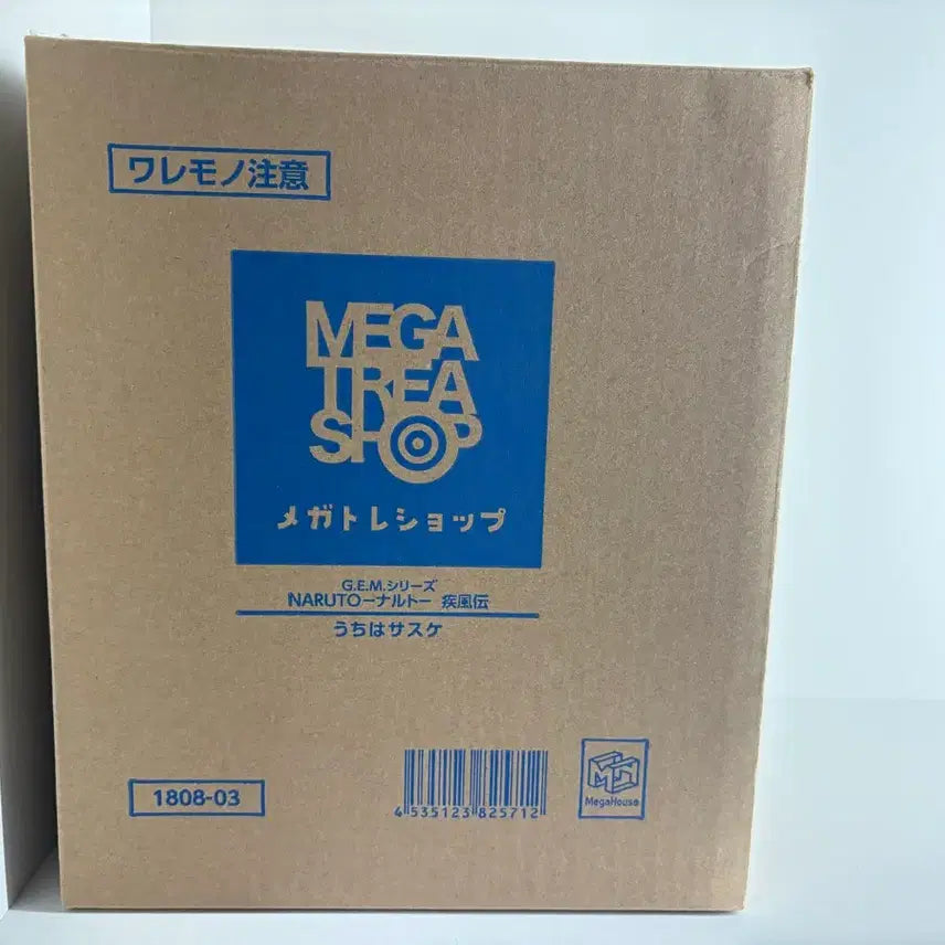 [BUNJANG] Megahouse Naruto Shippuden Uchiha Sasuke GEM Figure / 메가하우스 나루토 질풍전 우치하 사스케 GEM 피규어