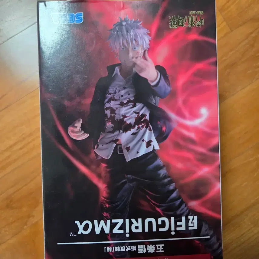 [BUNJANG] Jujutsu Kaisen Gojo Satoru Sega Figure / 주술회전 고죠 사토루 세가 피규어 회옥 옥절