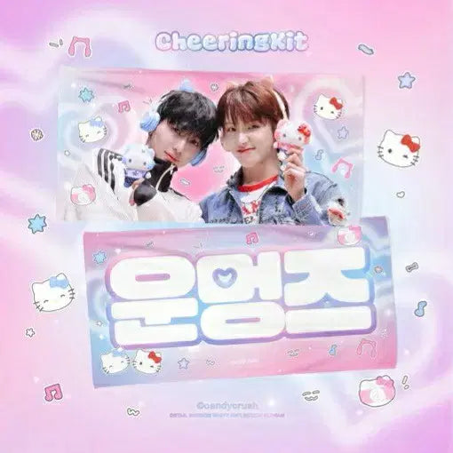 [SOLD OUT] 보넥도 슬로건