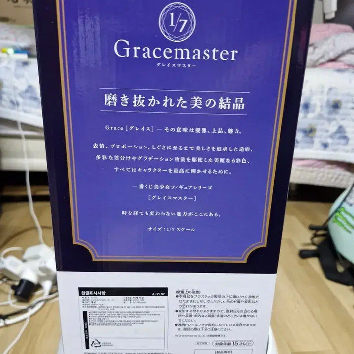 [SOLD OUT] 이치방쿠지) 미개봉 비스크돌 a상 피규어 판매합니다