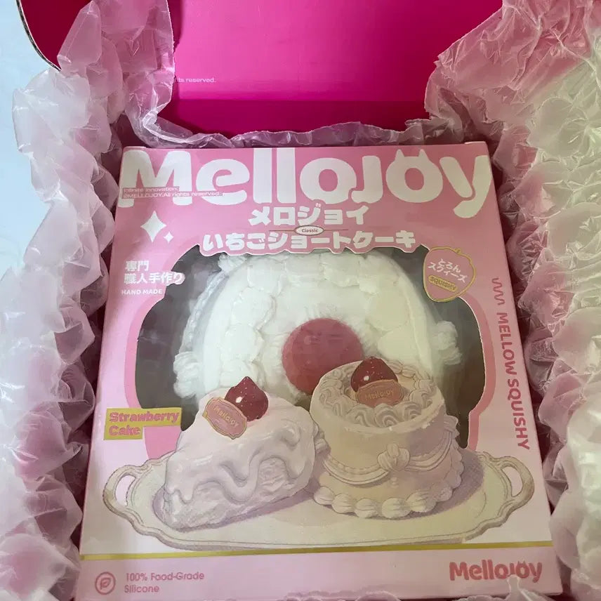 [BUNJANG] Melojoy Whole Cake Musk Cream / 멜로조이 홀케이크 무스크림