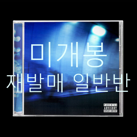 [BUNJANG] GEMINI Still Blue (Re-release) Standard Edition CD / [미개봉 재발매 일반반] 제미나이 - Still Blue (CD)