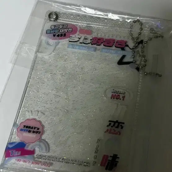 [BUNJANG] Slam Dunk Yang Ho-yeol &amp; Jeong Dae-man Photocard Holder / 나눔) 슬램덩크 양호열 정대만 호댐 포카홀더