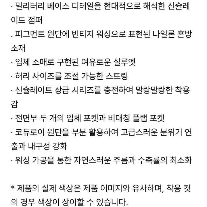 [BUNJANG] 러프사이드 인슐레이션 필드 점퍼 Bark 2 / 러프사이드 인슐레이션 필드 점퍼 Bark 2