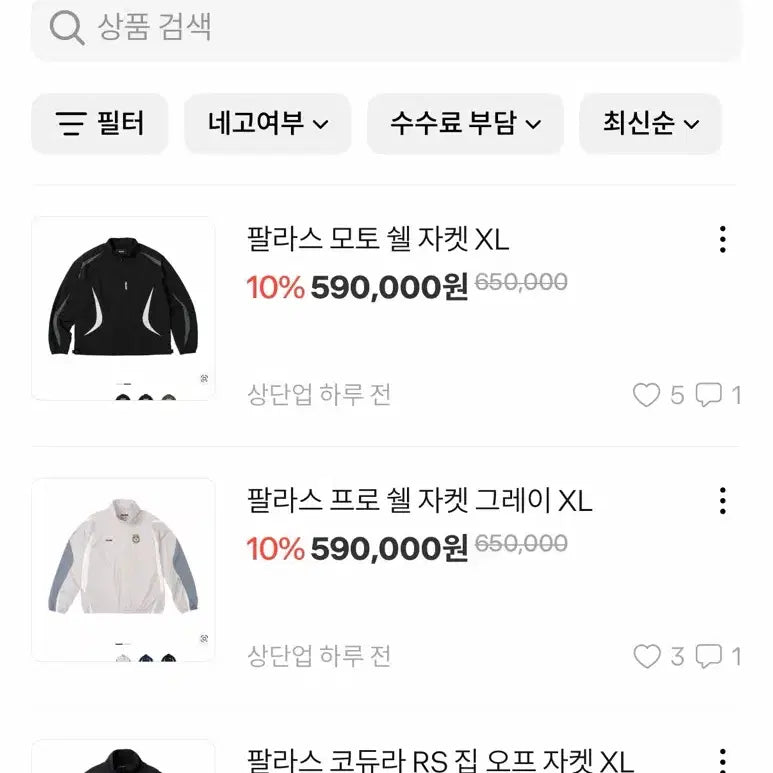 [SOLD OUT] 팔라스 프로 쉘 자켓 그레이 XL