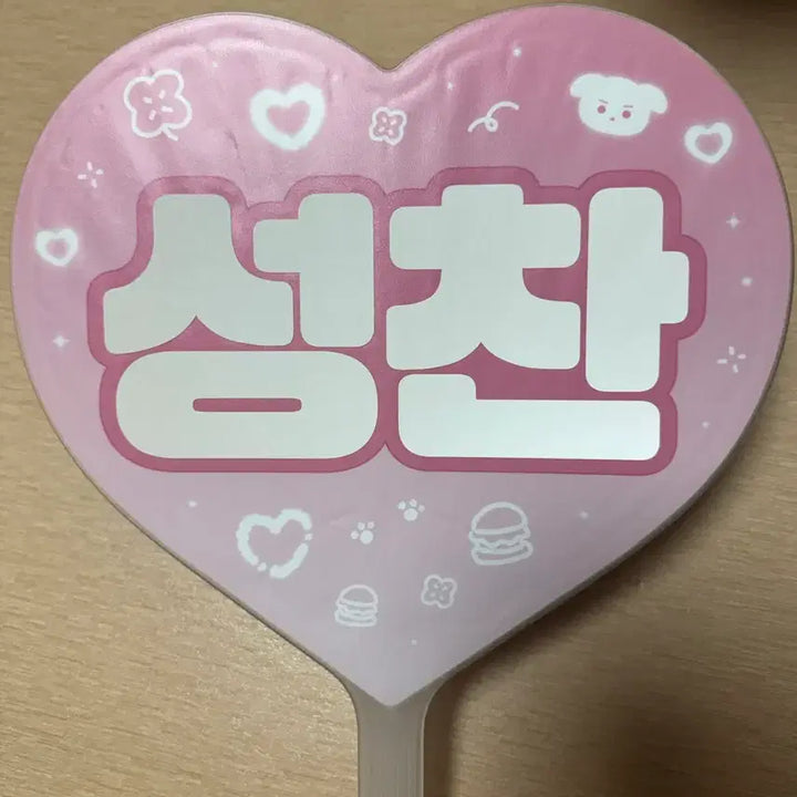 [BUNJANG] RIIZE Shotaro Heart Uchiwa / 성찬 하트 우치와