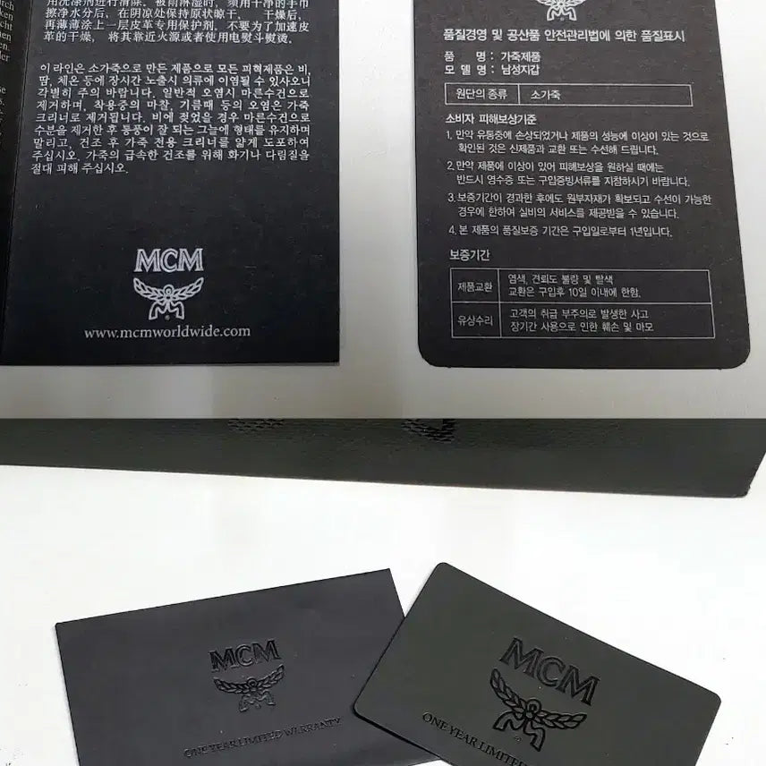 [BUNJANG] MCM 엠씨엠 정품 남성 지갑 레드 새제품 / MCM 엠씨엠 정품 남성 지갑 레드 새제품
