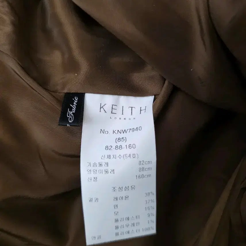 [BUNJANG] KEITH Pearl Embellished Brown Dress / KEITH 키이스 FW 진주장식 브라운 원피스
