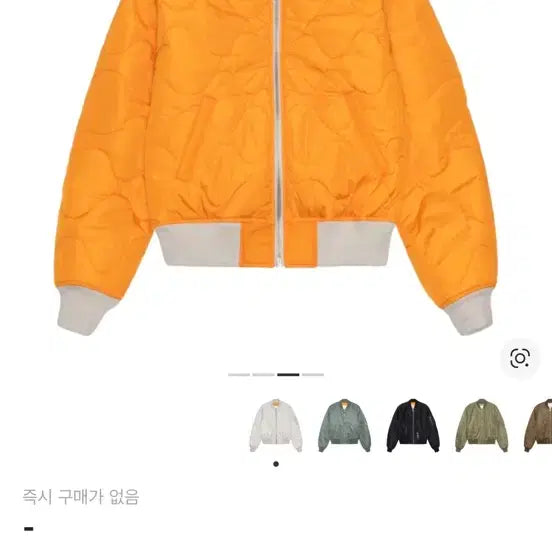 [BUNJANG] Stussy Reversible Bomber Jacket - Gray / L) 스투시 빌트 리버시블 봄버 자켓 그레이