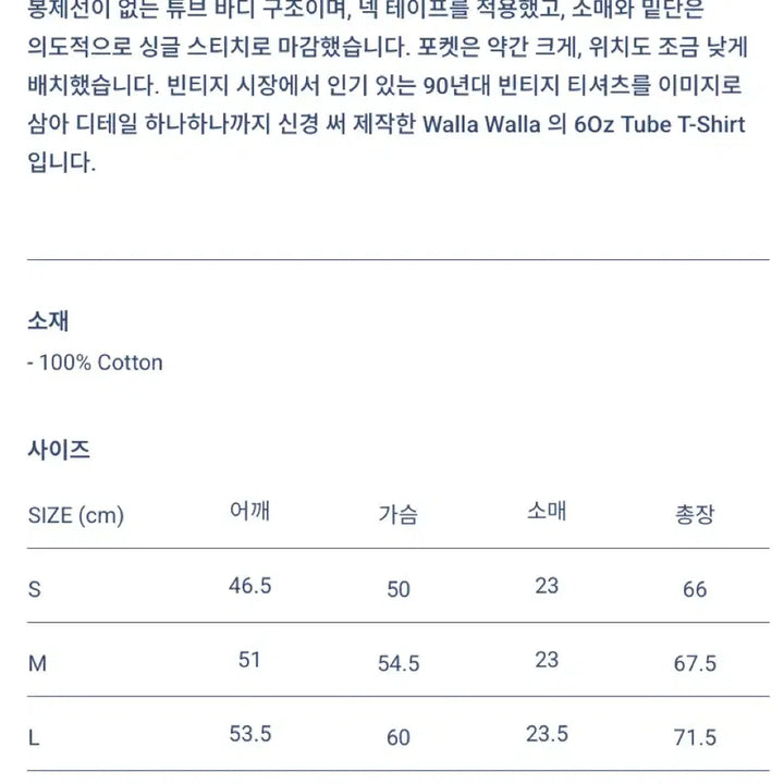 [BUNJANG] Walla Walla Sports Pocket T-shirt Ash Gray (L) / 왈라왈라스포츠 포켓티L새상품 애쉬그레이