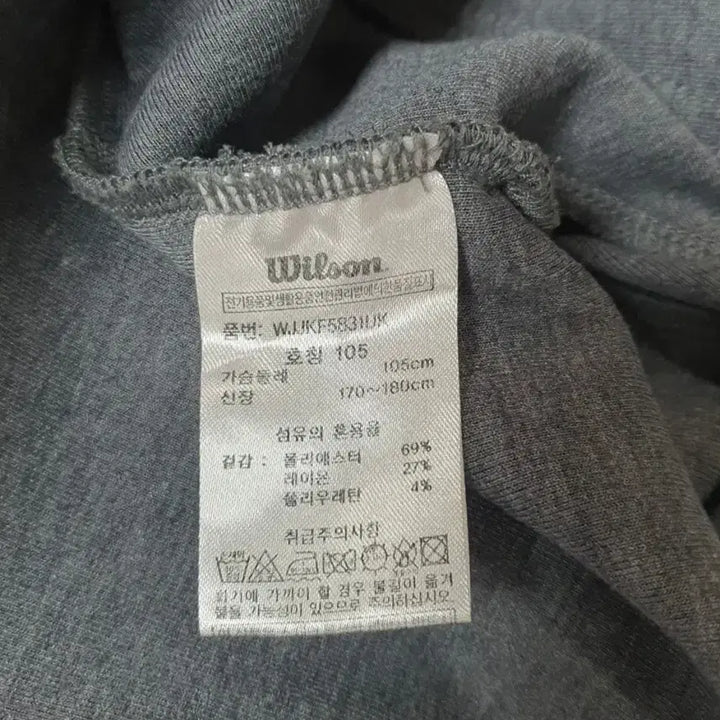 [BUNJANG] Wilson Gray Hooded Zip-up Jacket (Size 105) / 윌슨 후드집업 진회색 105